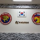 한양대 송라 태권도장 이미지