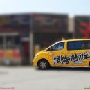 학송합기도 이미지