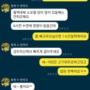 범계 수 한약국 이미지