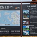 고려천도공원 이미지