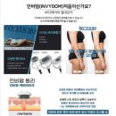 순수에스테틱 - 고양시 일산동구 호수로 678 | 순수에스테틱