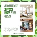 호재활의학과 이미지