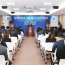 공주대학교 충남일보