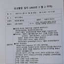 (주)금강사 이미지