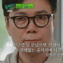 [유퀴즈] 한국사회가 술에만 관대하다는 작가 김영하.JPG 이미지