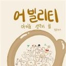 주은풍림도서관 이미지