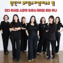 이모텍스 | 10. 숨고 꽃가마웨딩 향단이 헬퍼 이모_본식 헬퍼(계약 후기)