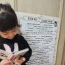 한국을 빛낸 위인들 | 유치원생 한국사 역사 공부 [한국을 빛낸 100명의 위인들] 가사 벽보