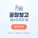 도우미공인중개사사무소