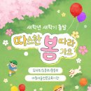 창조미술교습소