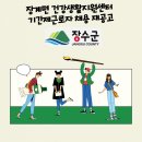 장계면건강생활지원센터 | 장계면 건강생활지원센터 기간제근로자 채용 재공고