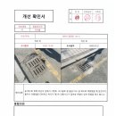 중앙동144 이미지