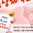 스마트폰 영상제작 교실 이미지
