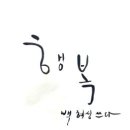 망원2동 주민센터 이미지