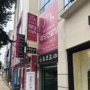 [결혼 준비] 플래너 계약 - 다이렉트결혼준비 광주지사 제이앤에이치 웨딩