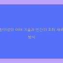 불멸의예술 이미지