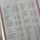 안전지대미용실 이미지