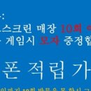 당동 스크린 골프 이미지