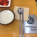 [문래동 분식집]롤리밥스만 가면 먹방찍는 후기