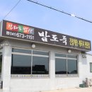 모든밥상 이미지