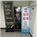 우리세무회계 이미지
