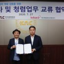 한국인력교류공사 이미지