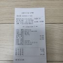 땅땅치킨부전전포점 - 25504 | 땅땅치킨부전전포점