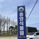 용진주유소 이미지