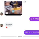 연이고기집
