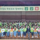 진접초등학교 이미지