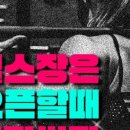 휘트니스 에일린 이미지