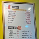 33떡볶이송도글로벌캠퍼스