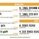 제이밀