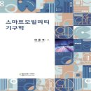 이흥식 쇼핑하우