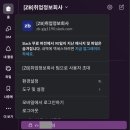 멘토링브라이트 | [이직준비] 취업정보회사 제로베이스 - 특수직무 전환이라 더 막막했던 나의 취업 컨설팅 후기 (내돈내산)