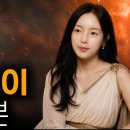 영화 "오딧세이"를 보기 전에. 이미지