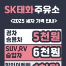 태화주유소 이미지