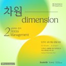 [광화문 전시] 더케이브 &#39;XR명상:차원 Dimension&#39; 통합치유 안내자 민선님의 특별한 경험