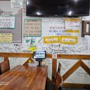 무지개 서는 마을 | 제주 무지개해안도로 접짝뼈국 고사리해장국 제주공항근처 아침식사