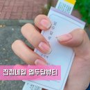 열두달뷰티