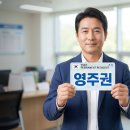중국동포행정사사무소 | 2026년 재외동포(F-4) 영주권 신청 조건, 부산 대한민국행정사사무소