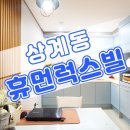 휴먼빌라A 이미지