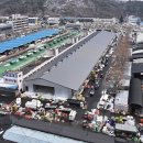 연합농산