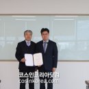 광주테크노파크 4회의실 이미지