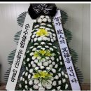 예병주(무지개)님 장인님 별세 하셨기에 부고 알립니다 이미지