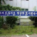 깔롱쟁이 이미지