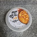 떡볶이는여기야 이미지