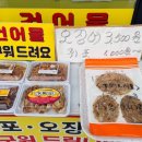 영동할인마트 이미지