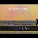 김*필 이미지