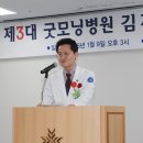 백송의료재단 이미지